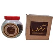 HO&P Rtf Ma Mousuf Brown Bakhoor 50g (Pack of 1pc)