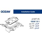 Ocean Built In Electric Hob 30 Cm - 2 Burners- Stainless - OEHF 32 I