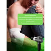 Qutek GunTherapy Massager KNOTS 500