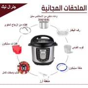 Generaltec Pressure Cooker GKA1206PC