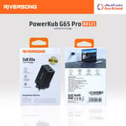 ريفرسونج شاحن PowerKub G65 Pro GaN السريع باللون الأسود
