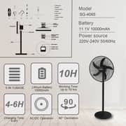 Stargold Rechargeable Fan SG-4065-BK