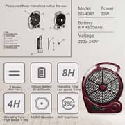 Stargold Rechargeable Fan SG-4067-MR