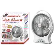 Stargold Rechargeable Fan SG-4066-WT