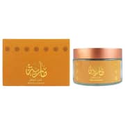 AAM Maria Oud Mubakhar Attar 58g