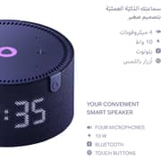 Yasmina Y-00020 Human-Like AI Assistant in advanced Smart Speaker Mini Blue