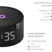 Yasmina Y-00020 Human-Like AI Assistant in advanced Smart Speaker Mini Black