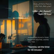 Yasmina Y-00020 Human-Like AI Assistant in advanced Smart Speaker Mini Black