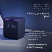 Yasmina Human-Like AI Assistant in advanced Smart Speaker Midi Black