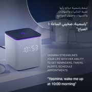 Yasmina Human-Like AI Assistant in advanced Smart Speaker Midi Grey