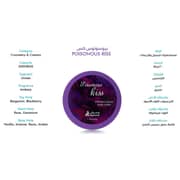 Asghar Ali Poisonous Kiss Body Butter For Men & Women 200g