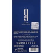 Afnan 9 Am Dive Pefume For Men & Women 100ml Eau De Parfum