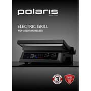 Polaris Smokeless Electric Grill - PGP 3010