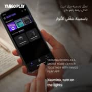 Yasmina Max AI Enabled Smart Bluetooth Speaker Black