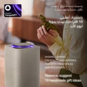 Yasmina Max AI Enabled Smart Bluetooth Speaker Beige