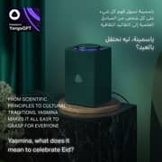 Yasmina Mini AI Enabled Smart Bluetooth Speaker Green