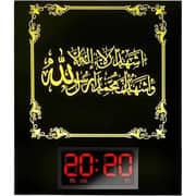 Tajweed Holy Quran Illuminated Clock