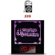 Tajweed Holy Quran Illuminated Clock