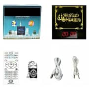 Tajweed Holy Quran Illuminated Clock