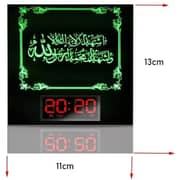 Tajweed Holy Quran Illuminated Clock