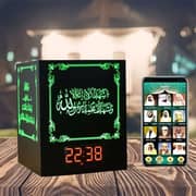 Tajweed Holy Quran Illuminated Clock