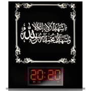 Tajweed Holy Quran Illuminated Clock