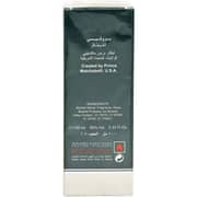 Prince Matchabelli Prophecy Perfume For Men 100ml Eau de Toilette