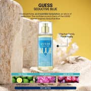 Guess Seductive Blue Body Mist For Women 125ml
