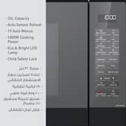 Panasonic Microwave Oven NN-ST65JBSTM