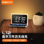 Recci Perpetual Calendar 15W Wireless Charger – White – RLS-L12
