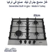 Generaltec Built In Gas Hobs GCBT604SF