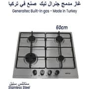 Generaltec Built In Gas Hobs GCBT614SF