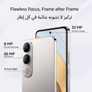 Vivo V40 LITE Titanium Silver 256GB 8GB RAM Smartphone