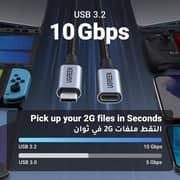 Ugreen UGCBLUS372 USB-C Male to USB-C Female Gen2 Alu Case Extension Cable 1M