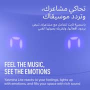 Yasmina Lite AI Smart Bluetooth Speaker Violet - Y-00026