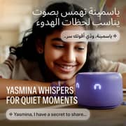 Yasmina Lite AI Smart Bluetooth Speaker Violet - Y-00026