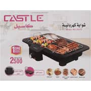 Castle Electric Grill, 2500 Watt, Black - BG1025T