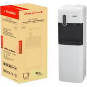 Stargold Top Loading Water Dispenser SG-WD453