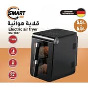 Smart Me Air Fryer SM-1057