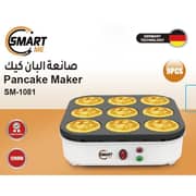 Smart Me Pancake & Crepe Maker SM-1081