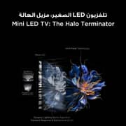 TCL 65inch C6K 4K QD Mini LED Google Television (2025 Model)