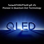 TCL 55inch P8K 4K QLED Google Television (2025 Model)