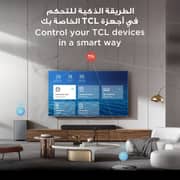 TCL 85inch P7K 4K QLED Google Television (2025 Model)