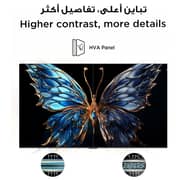 TCL 55inch P71K 4K QLED Google Television (2025 Model)