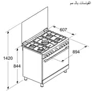 Bosch Serie 6 Gas Hob with Stainless Steel Oven - HGP3I8W50S