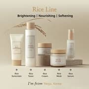 I'm From Rice Serum White