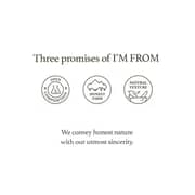 I'm From Rice Serum White