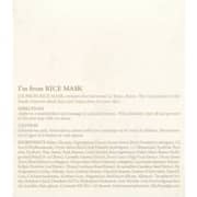 I'm From Rice Beauty Mask Beige
