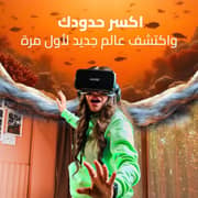 CardoO VR Box Pro Wired VR Glasses with Built-in Headset, Black - CEGVRL05B