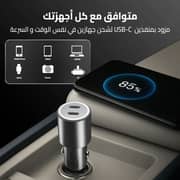 Cardoo 60W Dual-Port Car Charger – Silver | CGLCPC02S